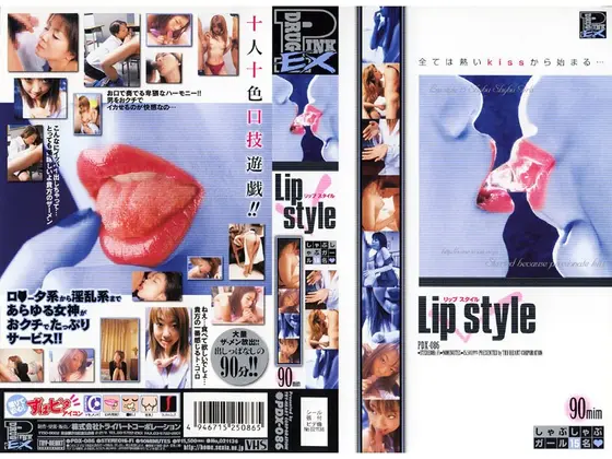 Lip style