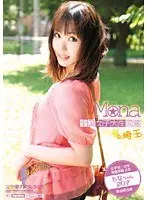 全国女子大生図鑑☆埼玉 もなちゃん