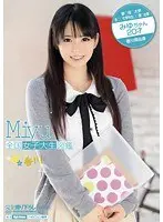 ようこそ Max Airlineへ！ 水城ゆう