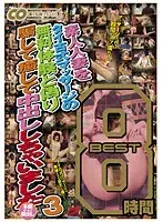 素人人妻をタイ古式マッサージの無料体験と偽り騙して癒して中出ししちゃいました BEST8時間 3