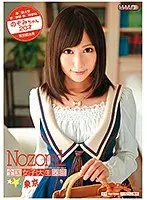 全国女子大生図鑑☆東京 のぞみちゃん （DOD）