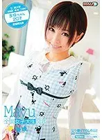 全国女子大生図鑑☆愛媛 まゆちゃん （DOD）