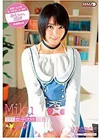 全国女子大生図鑑☆新潟 みくちゃん （DOD）