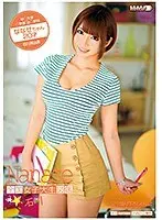 全国女子大生図鑑☆石川 ななせちゃん （DOD）