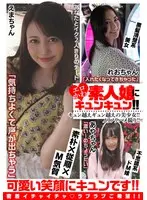 I'm so excited about this erotic and cute amateur girl! ! A beautiful girl who goes beyond Kyun! ! Enjoying the fun! ! Ema-chan/Reo-chan/Aya-chan