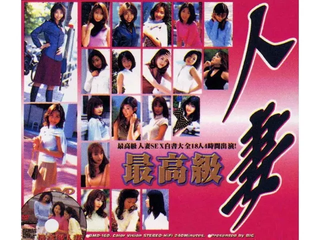 最高級人妻