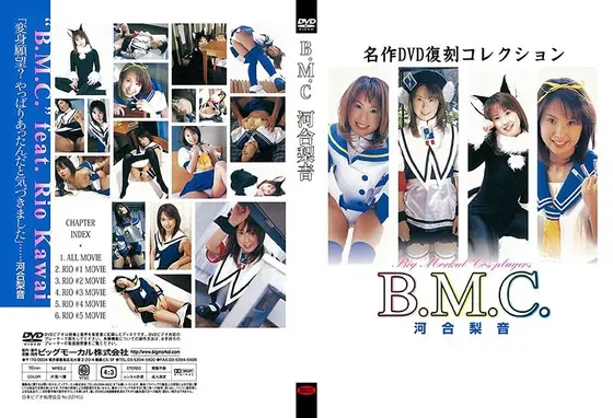 B.M.C.河合梨音 （DOD）