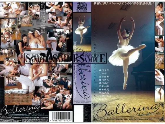Ballerina