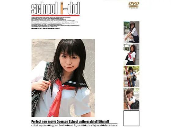 school i-dol