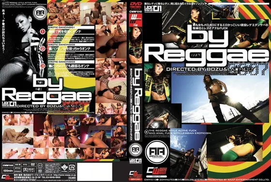 By Reggae - Men And Women Fall Madly For This Sexy Cool Reggae Dancer - Cowgirl Lesbian Anal Fuckin'