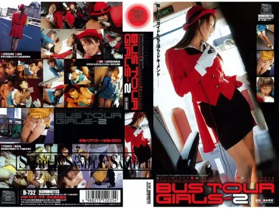 Fucking The Bus Tour Guide - Bus Tour Girls 2