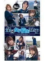 National High S**********s MAP