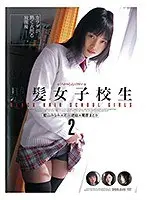 Debut of first undressing AV. Yuna Asaka