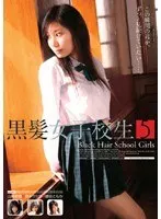 Black-Haired High School Babes 5