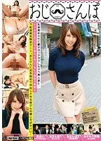 Beautiful Wife - If You Play With Her Nipples, Her Hips Start To Shake And... Walks With Older Guys 14 Want To See Sex Hotter Than A Porn? Walking Dates Downtown With A Socialite Style Wife. She Tangles Her Legs With An Older Man And Ends Up Getting Creampie'd Hard! Starring Reiko Sawamura