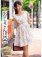 [The Return] A Dirty Old Man Takes A Walk 17 "I'll Make You Feel So Good Until Your Balls Are Squeezed Dry..." That's What This Colossal Tits Young Wife Said As We Went On A Walking Date Through Downtown Wakaba Onoue