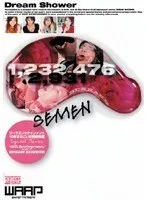 10 Year Special Collection Of Dream Shower 4 Hours