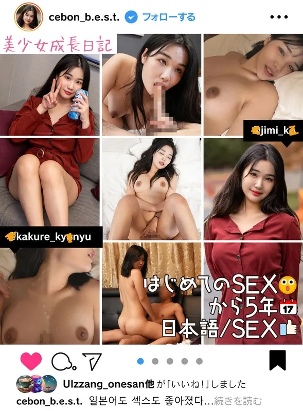[Beautiful girl's growth diary] It's been 5 years since I beat a naive and plain Korean amateur girl! I have become so good at Japanese and sex! [Bimbo skinny Korean beautiful girl SEX 3 in a row]