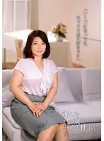 「いくつになってもセックスは大好きです」熟れたイイ女のリアル性事情 ゆかり/かすみ/綾