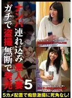 Secret Impregnation Date With A Cute, Young, Rental Girlfriend