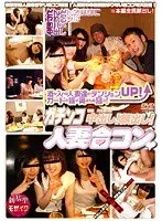 Hard Core Ejaculation! All Over Her Face! Dating Party With Married Women
