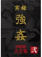 True Stories - R**e - The Complete Works 4 Hours - 2