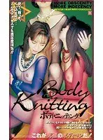 Body Knitting