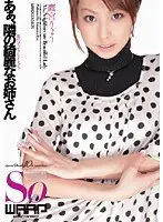 Oh My Beautiful Girl Next Door Ryo Takumiya