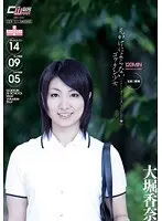 Smart & Innocent Looking Barely Legal Girl Loves HOT SEX! Kana Ohori