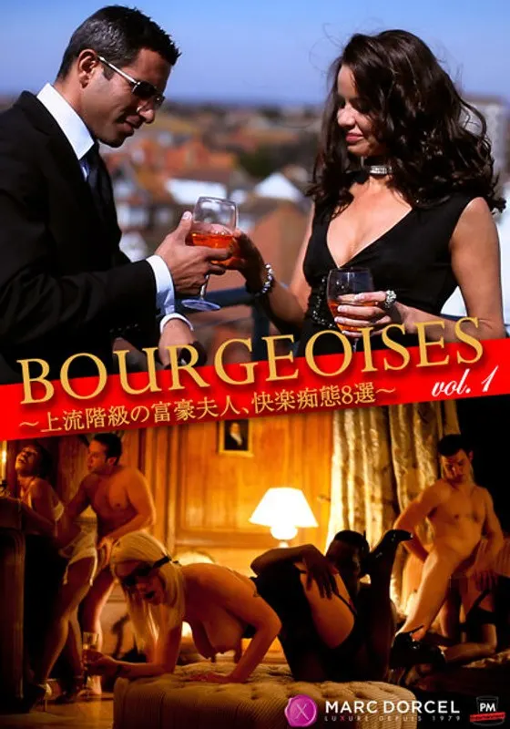 [Marc Dorcel] BOURGEOISES ~8 selections of pleasurable delinquency by wealthy upper class wives~ Vol.1