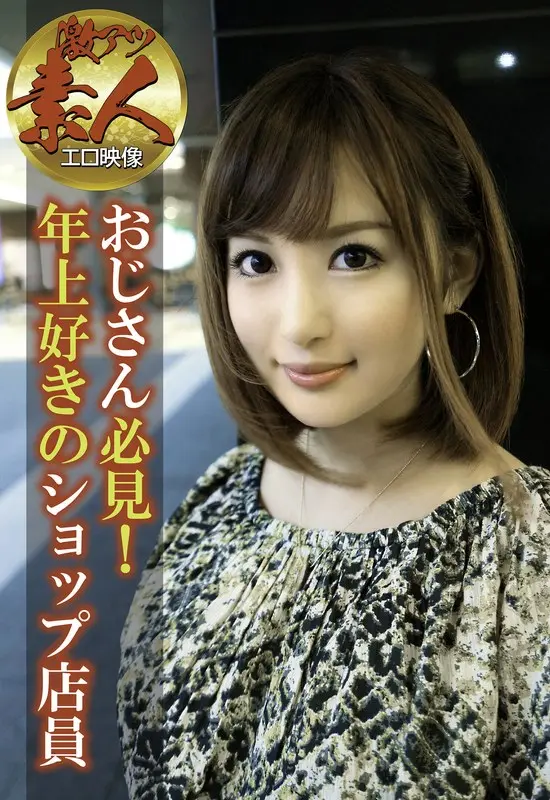 バーチャル◆ソープ 〜すぎはら美里〜