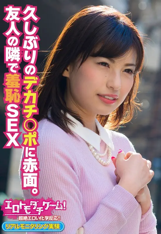 Female teacher's secret honey Hatsumi Takaoka
