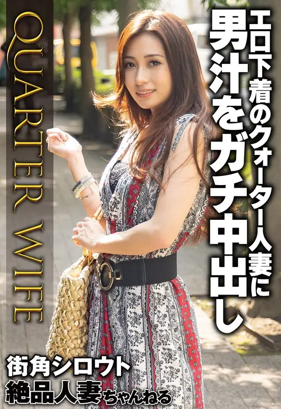 部活女子校生痴●バス