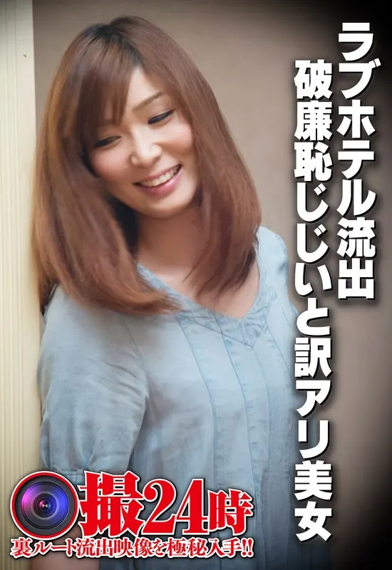 Aika Aika Hoshizaki