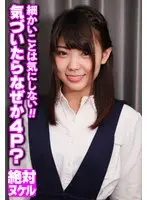細かいことは気にしない！！ 気づいたらなぜか4P？