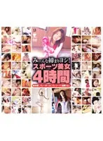 (New) Thirty Something Masterpiece Collection 22 Ladies In Ecstasy 4 Hours