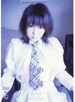 Kasumi Kobayashi
