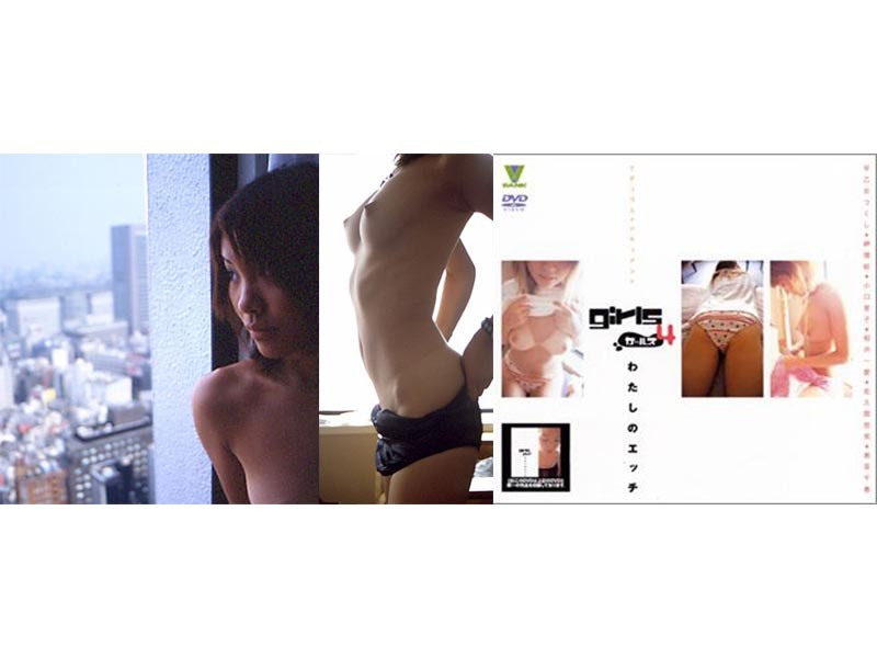 ナチュラルドキュメント わたしのエッチ ガールズ4