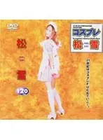 Cosplay Yasuko