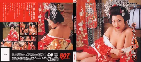 Virtual Historical Play - Ran Asakawa