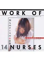 14 Nurses on the Job
