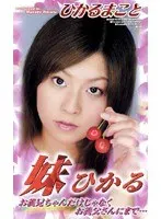 kawaii* high-definition BEST virtual beautiful girl etch 8 hours 34 people (Blu-ray Disc) (2 Discs)