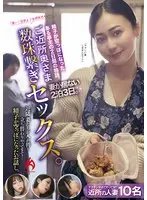 欲求不満な母さんが僕のカラダを弄ぶ！2（2枚組）
