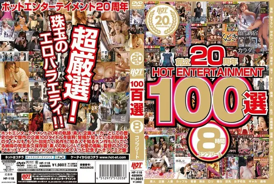 20 Year Foundation Anniversary Hot Entertainment 100 Choices 8 Hours Complete