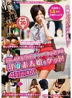 If It's Not Fun It's Not Picking Up Girls!! Scoring Street Corner Amateur Girls! 4 Hours Deluxe
