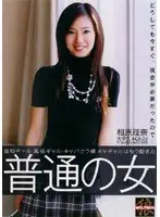 Regular Woman