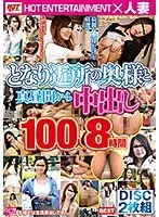 Best Hits] I Felt It During a Newly Established Massage. Part 2 [Outlet