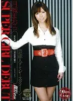 SUPER GIRL DEBUT 月城まおら