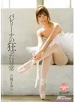 Best Hits] What happens when you suddenly insert your cock into a spunky and energetic girl? The moment when her innocent smile becomes a female face by unexpected sex is too erotic. Sara Uryuki [Outlet].