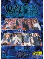 【ベストヒッツ】軽蔑睨まれ顔射 弱みを握っていいなりオナホにした兄嫁の顔に濃厚精子をぶっかけるのがニートのボクの生きがいです。 富岡ありさ【アウトレット】